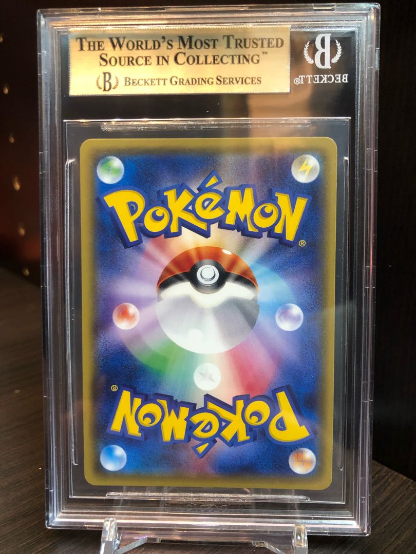 Acerola BGS9.5 Reference PSA9 < BGS9.5 ≤ PSA10