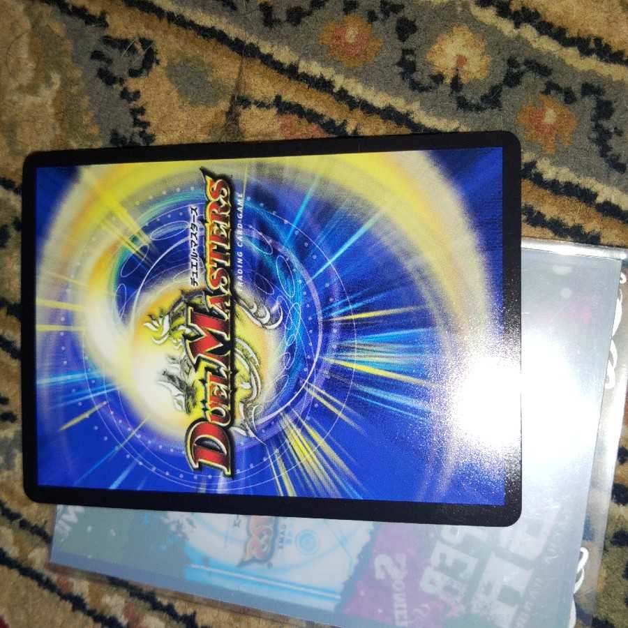 Yuki-san, the "big snake" demon Jadokumaru (20th gold treasure)