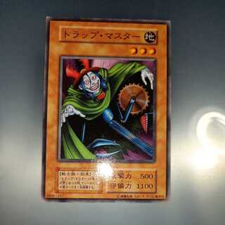 Trap Master Initial Normal ☆