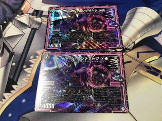 ジエンデザーク