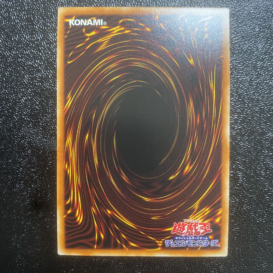 Tiaraments Kitkaros Prismatic Secret Rare