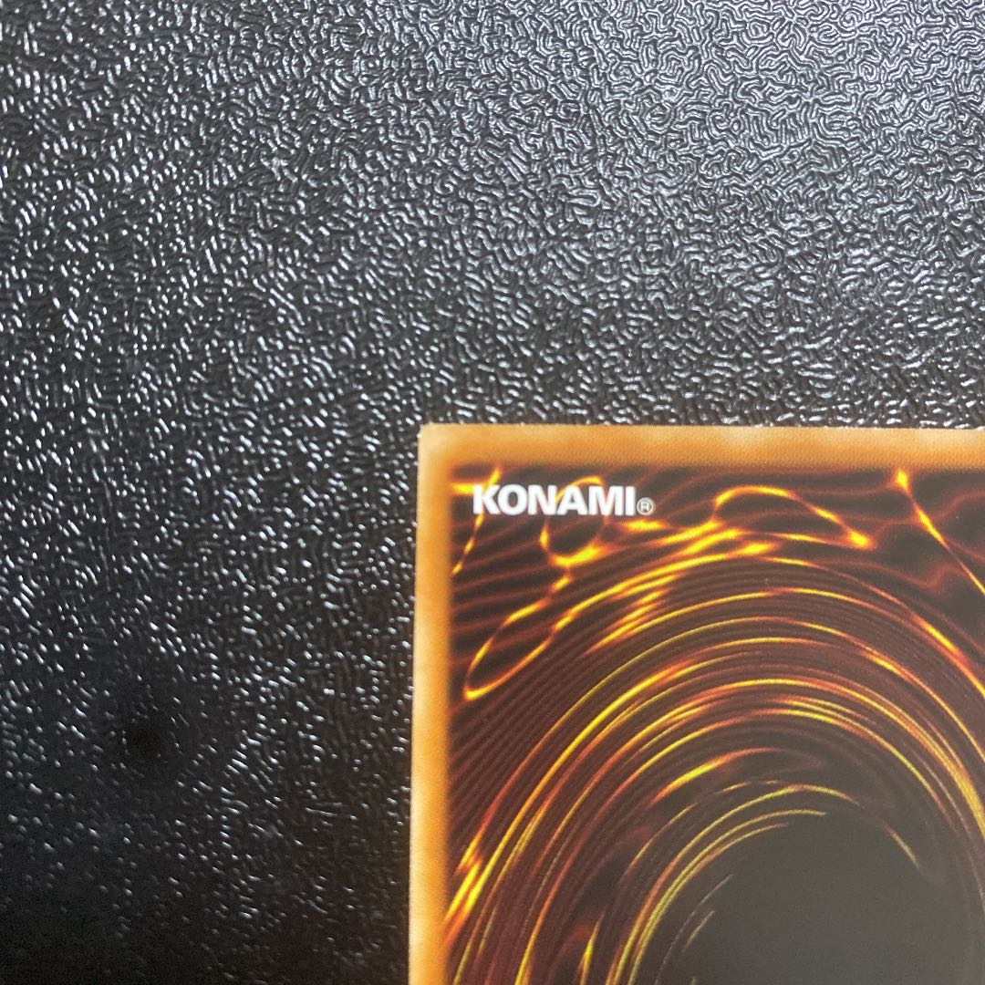 Tiaraments Kitkaros Prismatic Secret Rare