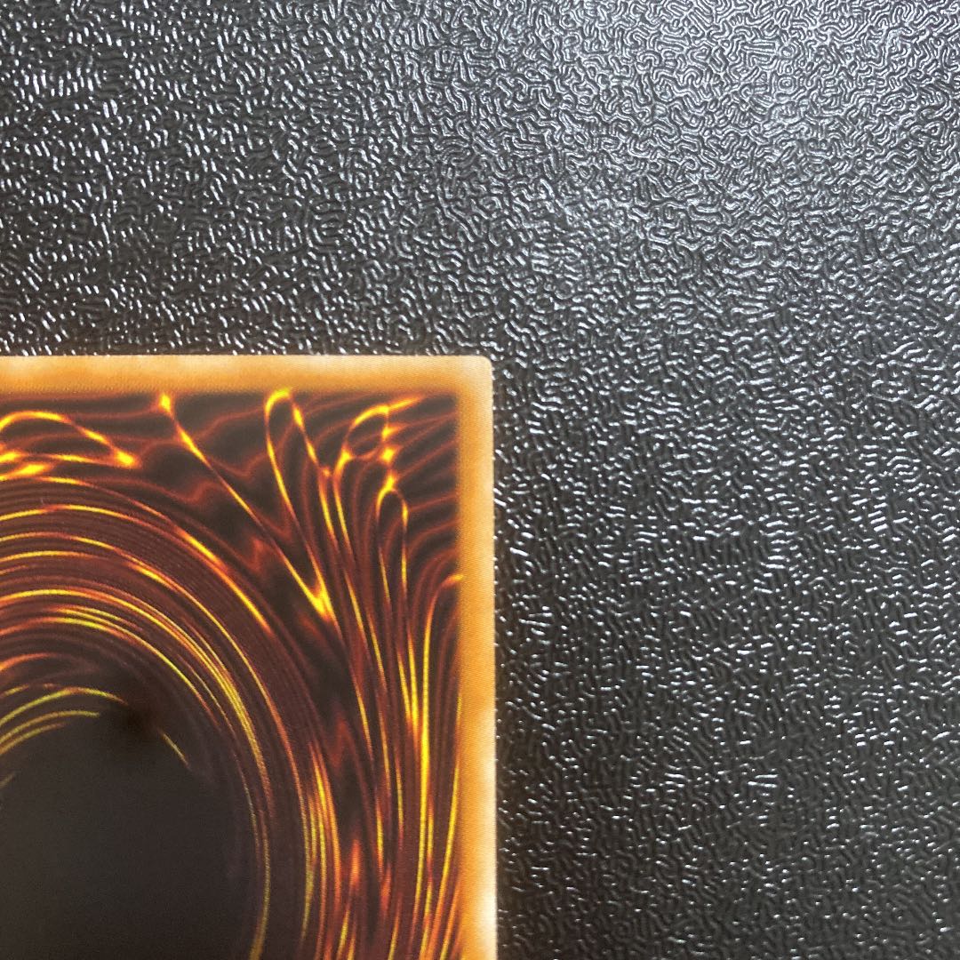 Tiaraments Kitkaros Prismatic Secret Rare