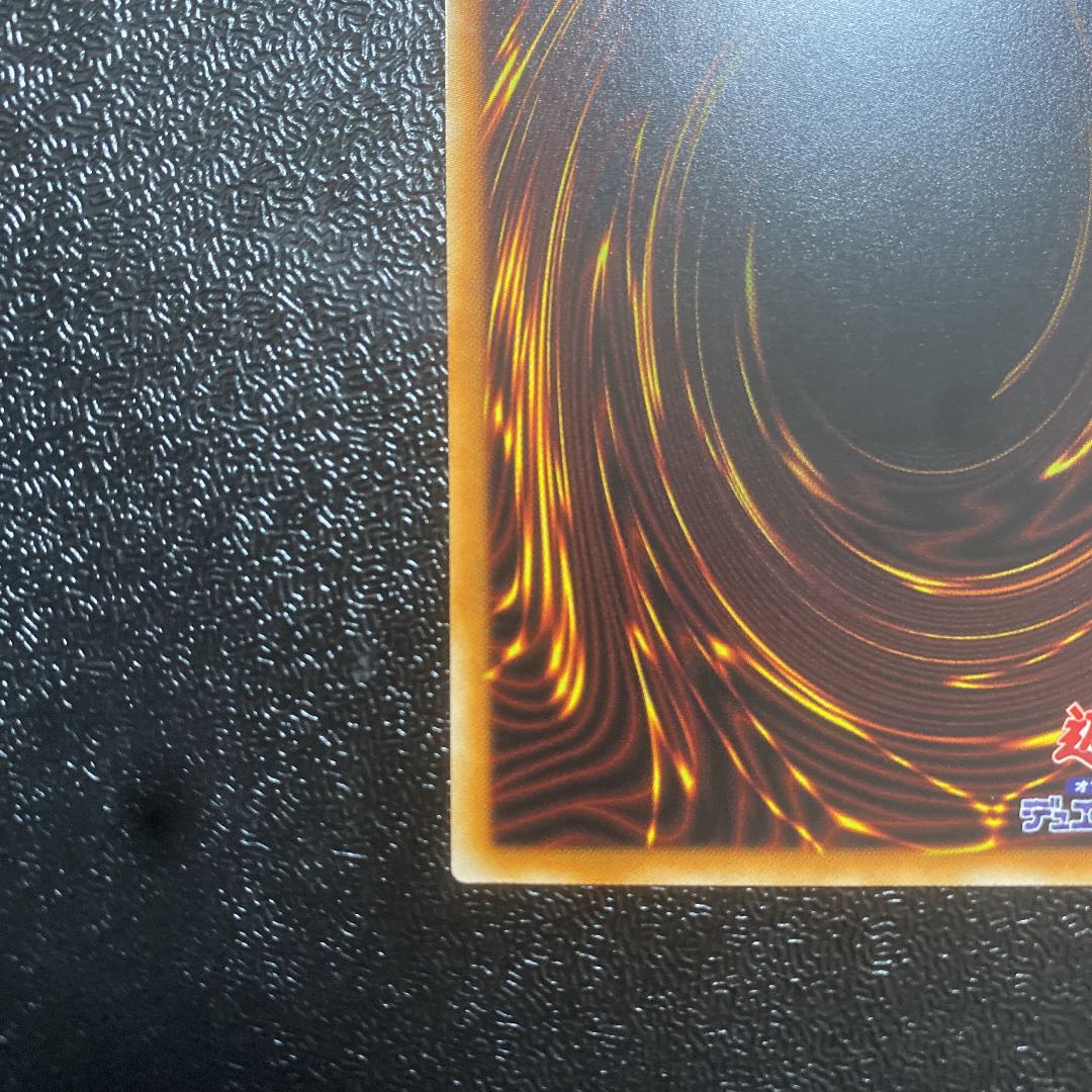 Tiaraments Kitkaros Prismatic Secret Rare