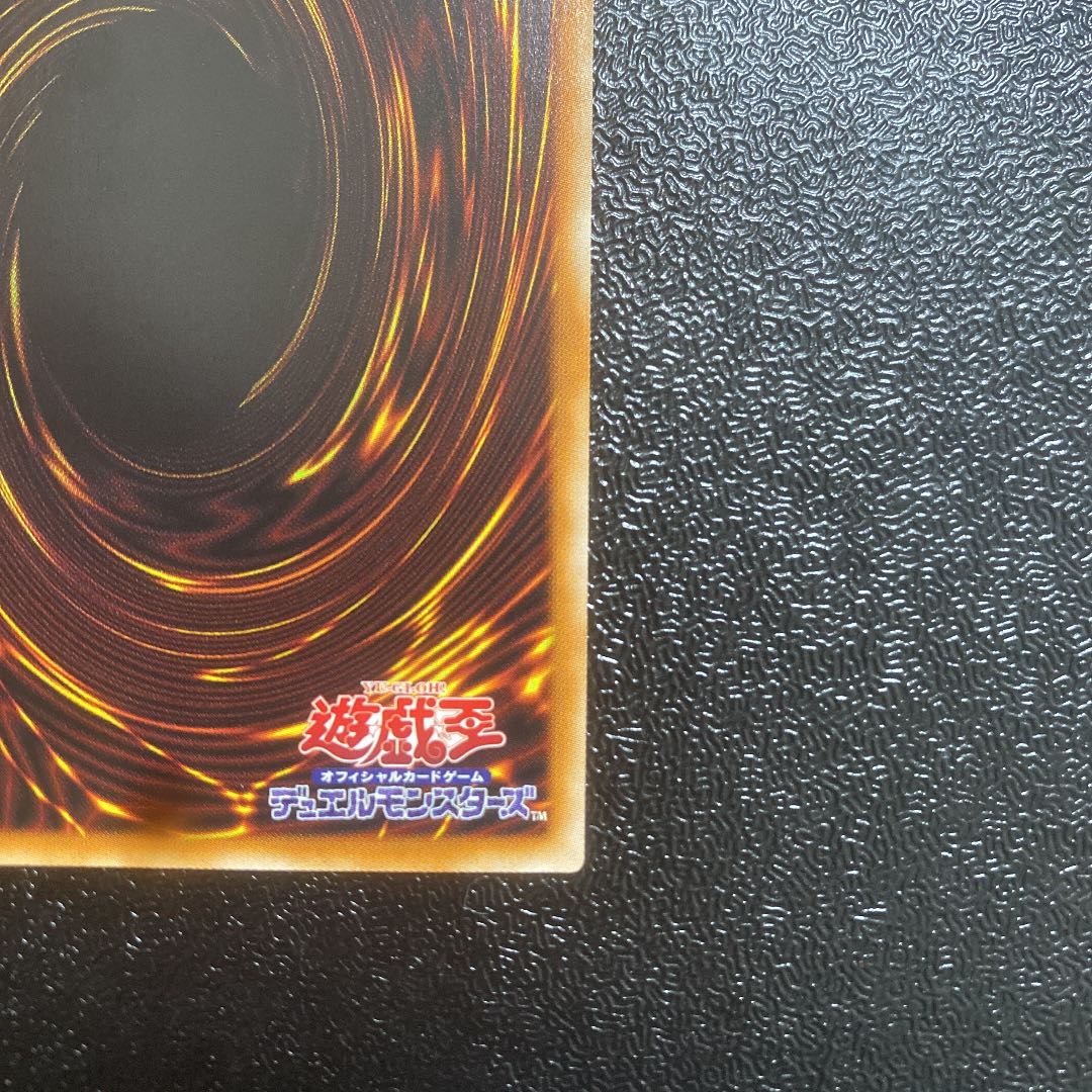 Tiaraments Kitkaros Prismatic Secret Rare