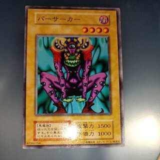 Mystic Clown Early Normal ☆