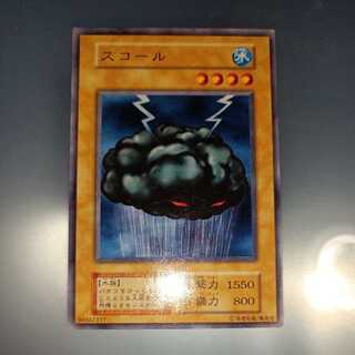 Violent Rain Initial