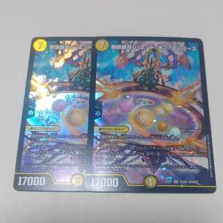 Infinite Galaxy The End of Universe