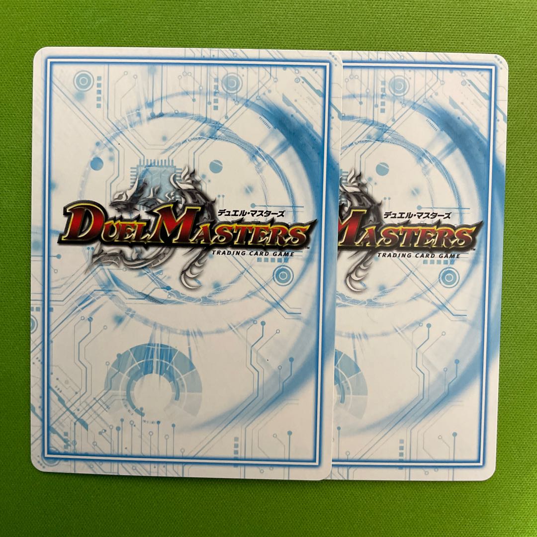 Zagaan, Knight of DarknessGR 2 copies