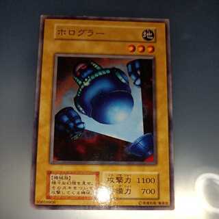 Holographic initial ☆