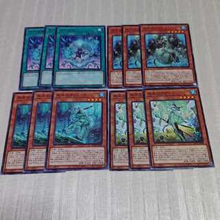 氷水 デッキパーツ12枚