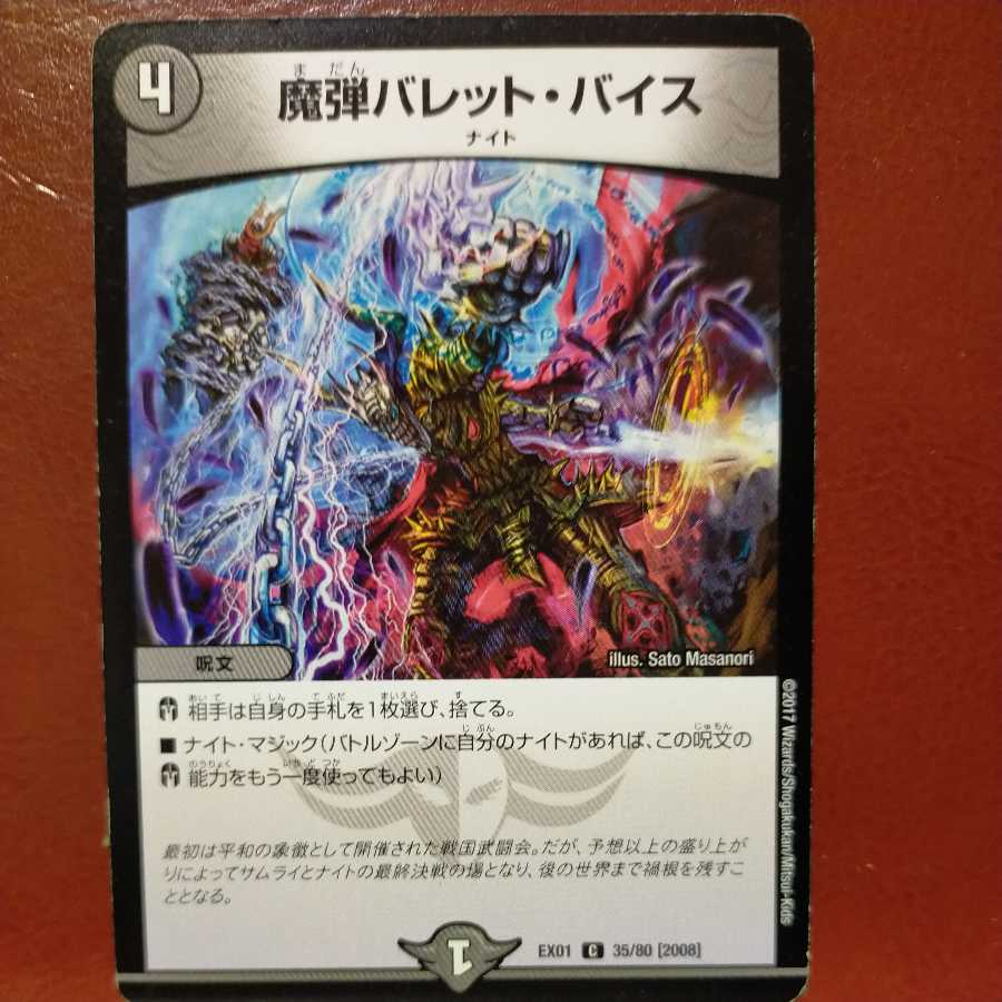 etd757 set discount Magic Bullet Bullet Vice