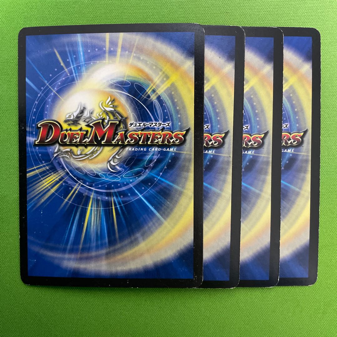 Black God Dragon Ghoul Genereid 4 pieces