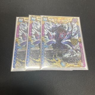 Dedicated ∞ Dragon Gemm Emperor Dedham