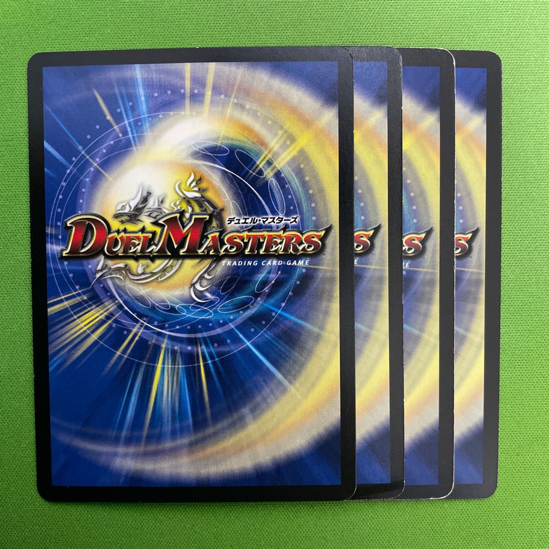 Necromancer Death March 4 sheets