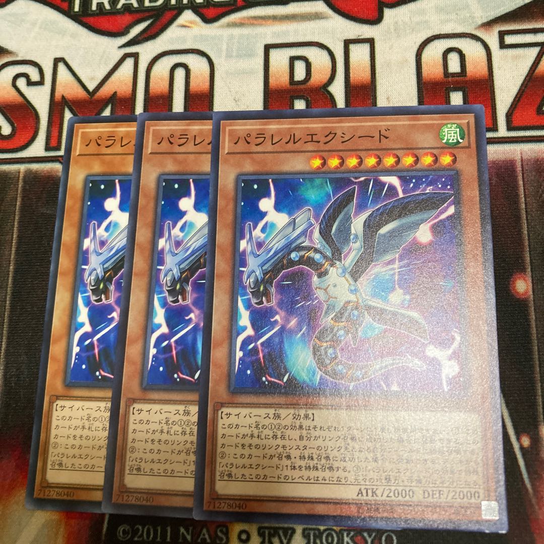 Parallel eXceed Normal 3 sheets Special Price