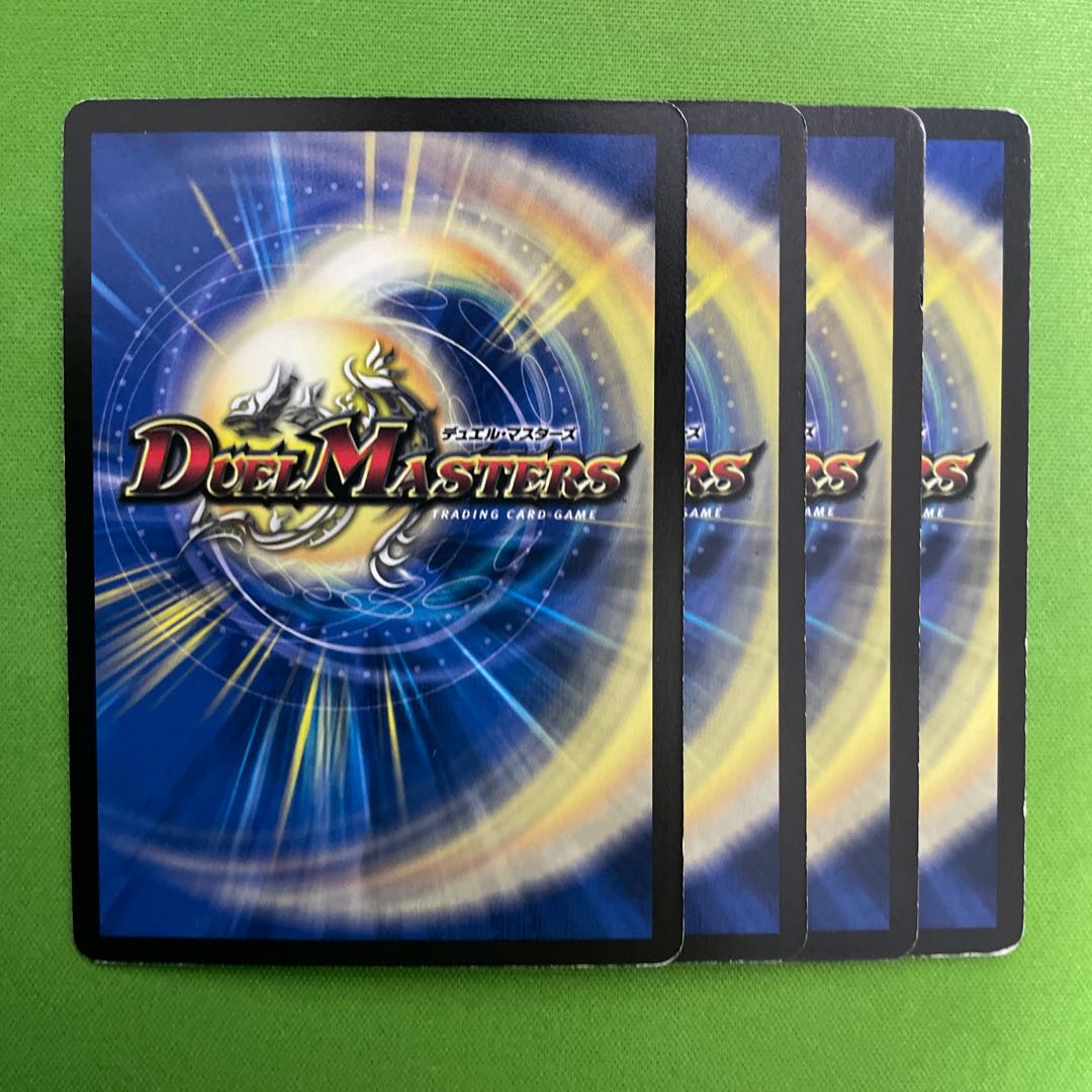 Spellcraft and pulsating blades 4 sheets