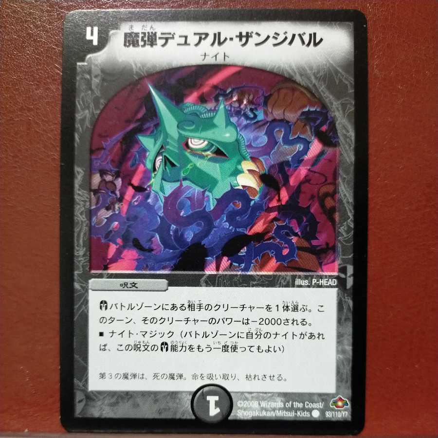 etd764 set discount Magic Bullet Dual Zanzibar