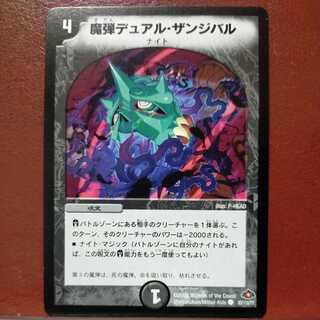 etd764 set discount Magic Bullet Dual Zanzibar