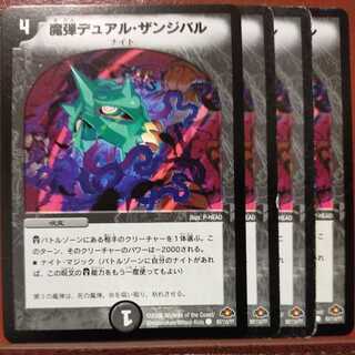 etd765 set discount Magic Bullet Dual Zanzibar