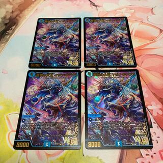 DUEMA Isa Winona Terrace 4 sheets