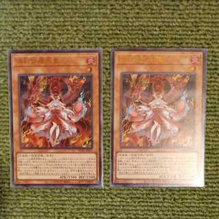 Kutsura Tendo 2 pieces