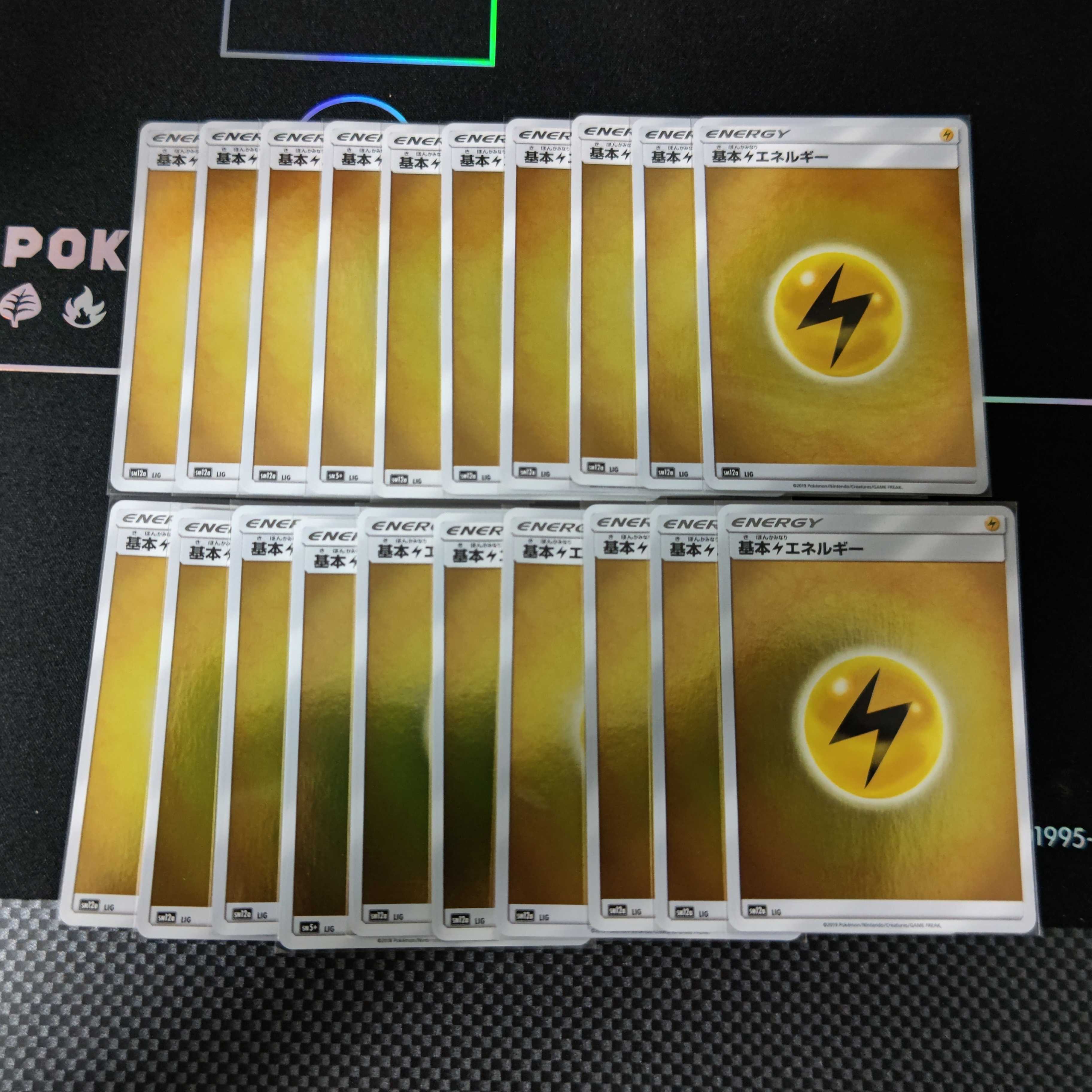 Basic LightningEnergy (SM Design/Mirror)