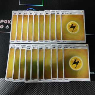 Basic LightningEnergy (SM Design/Mirror)