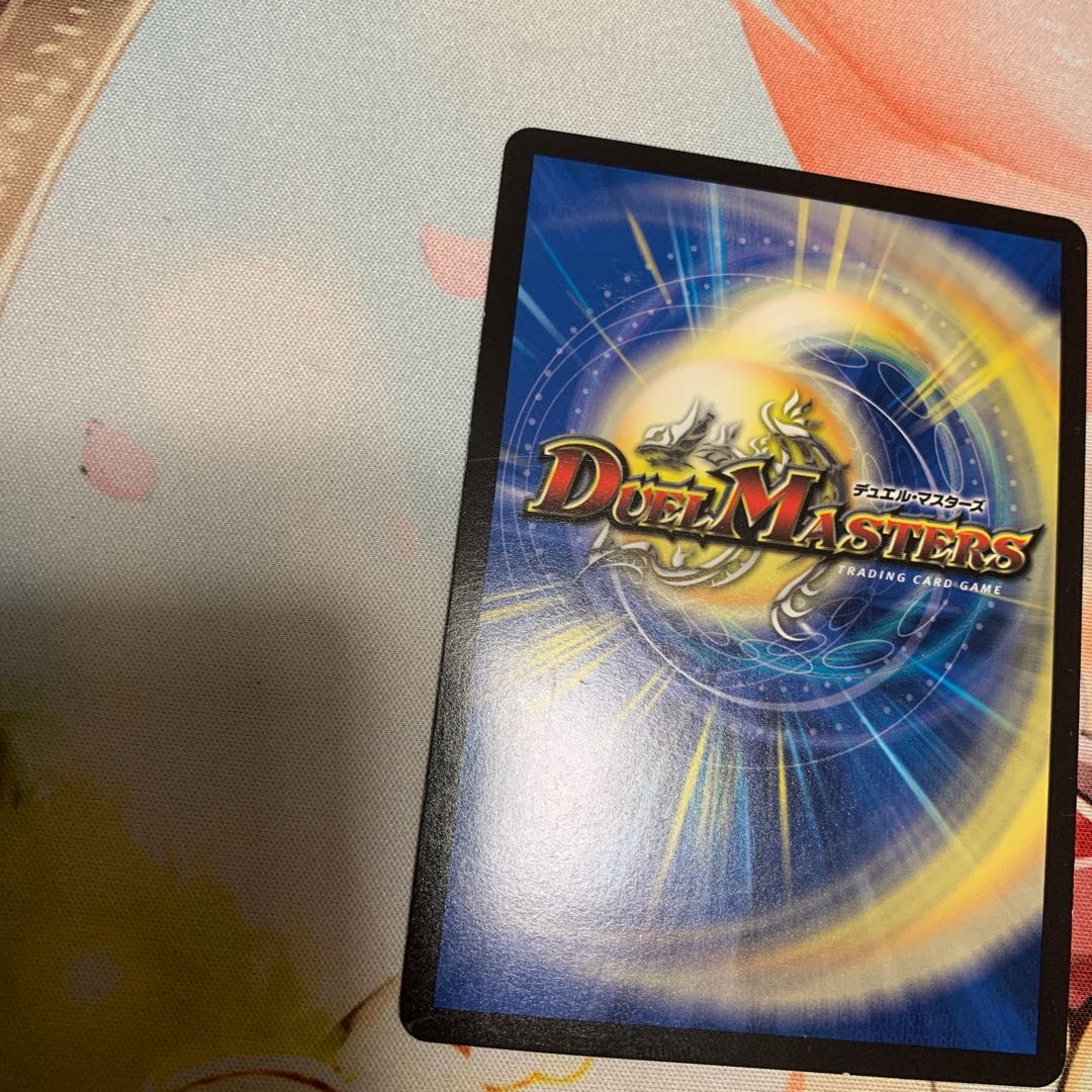 Jogiragon & Johnny -J's Journey- (20th SP Rare Spec.) 2 copies