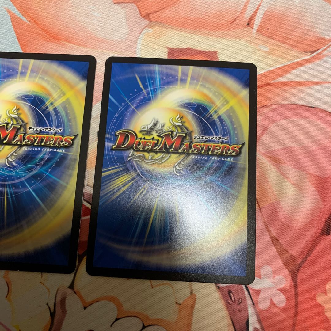 Jogiragon & Johnny -J's Journey- (20th SP Rare Spec.) 2 copies