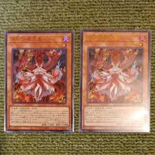 Kutsura Tendo 2 pieces