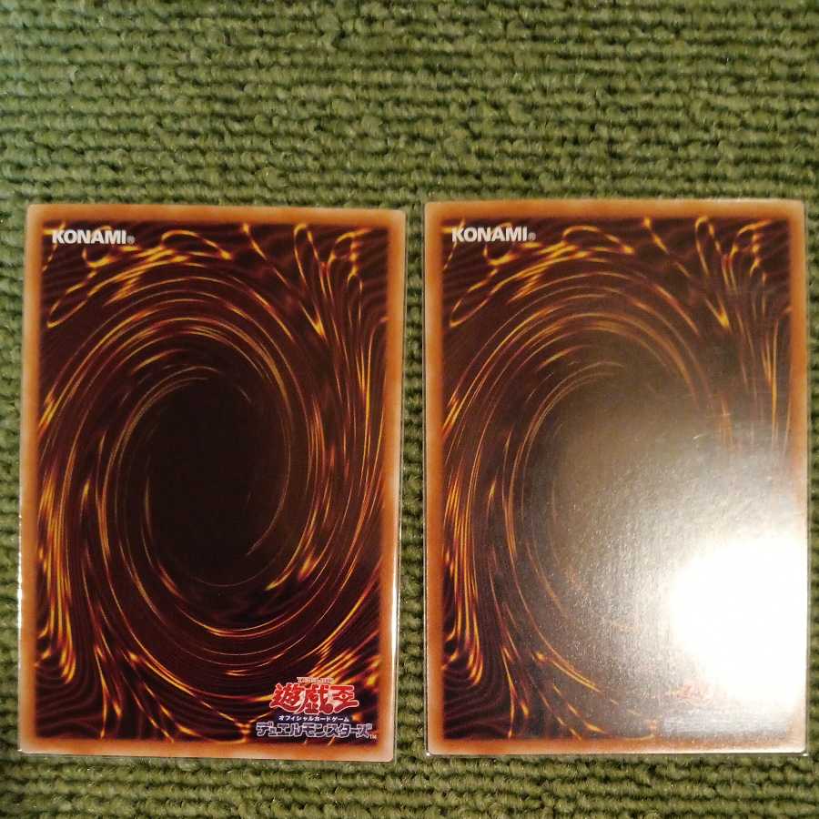 Kutsura Tendo 2 pieces