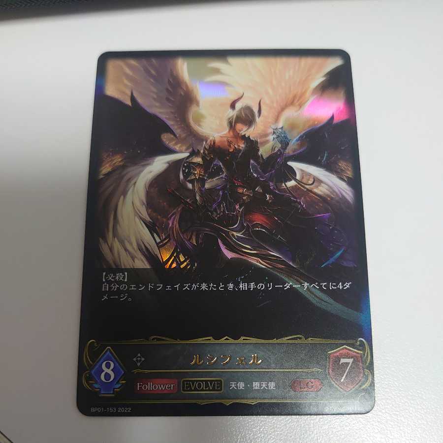 御旗3　兵士2 1枚