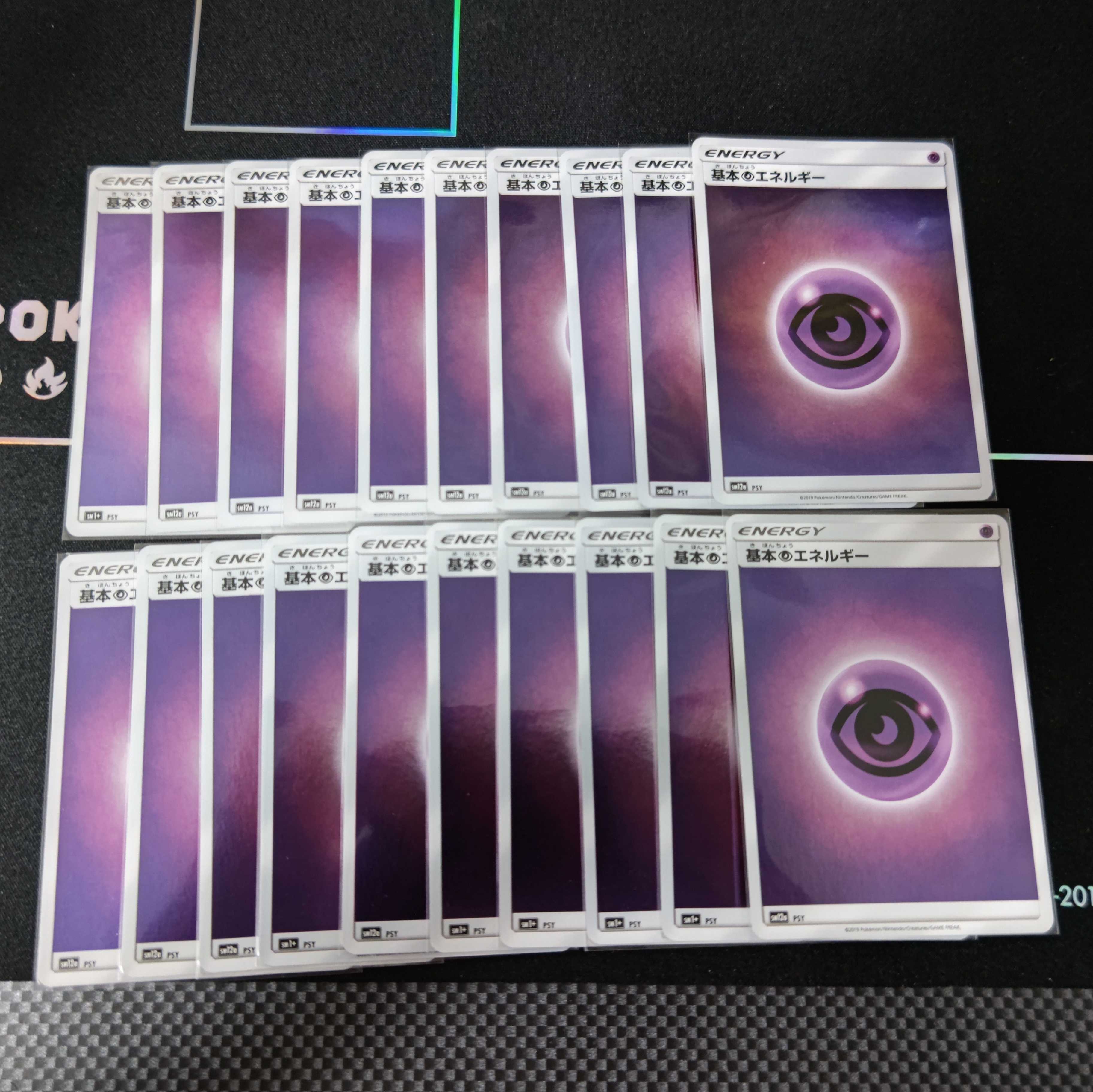 Basic PsychicEnergy(SM Design/Mirror)