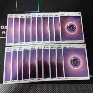 Basic PsychicEnergy(SM Design/Mirror)