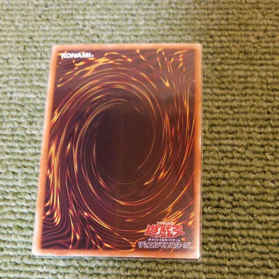 Kutsura Tendo Holographic Rare