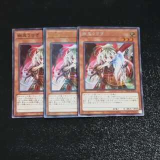 Ghost Ogre & Snow Rabbit✕3 rarities [Mokurindo