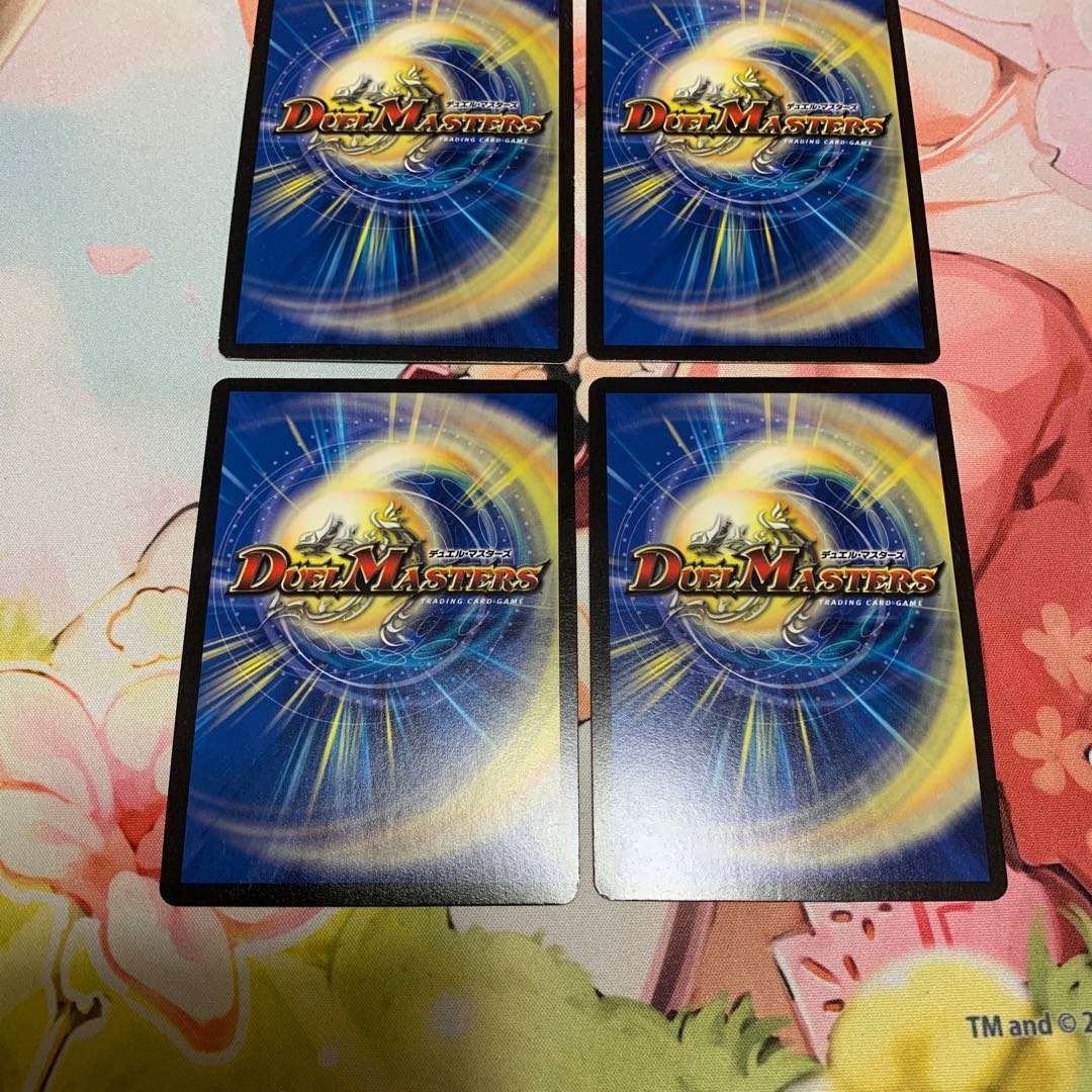 Mendels Xorn (Ultra Golden Card Specs) 4 cards