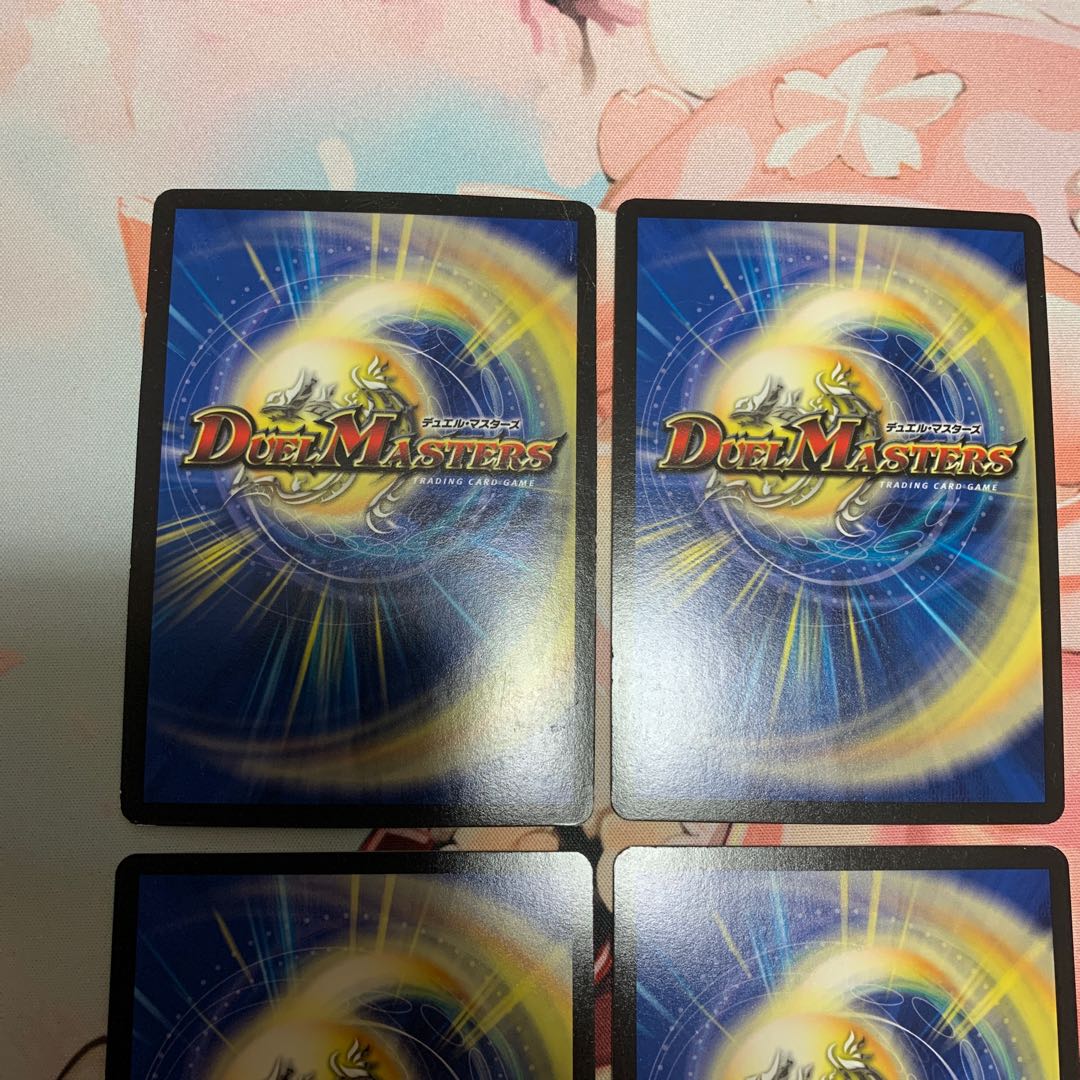 Mendels Xorn (Ultra Golden Card Specs) 4 cards