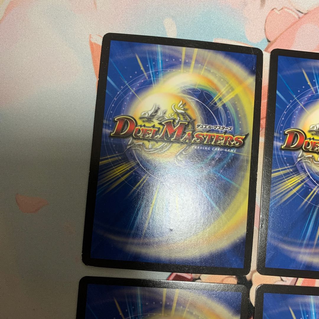 Mendels Xorn (Ultra Golden Card Specs) 4 cards