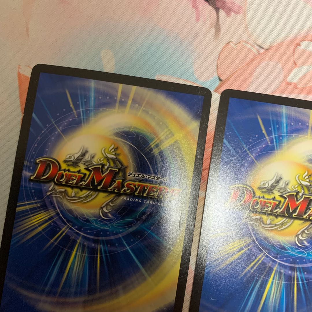 Mendels Xorn (Ultra Golden Card Specs) 4 cards