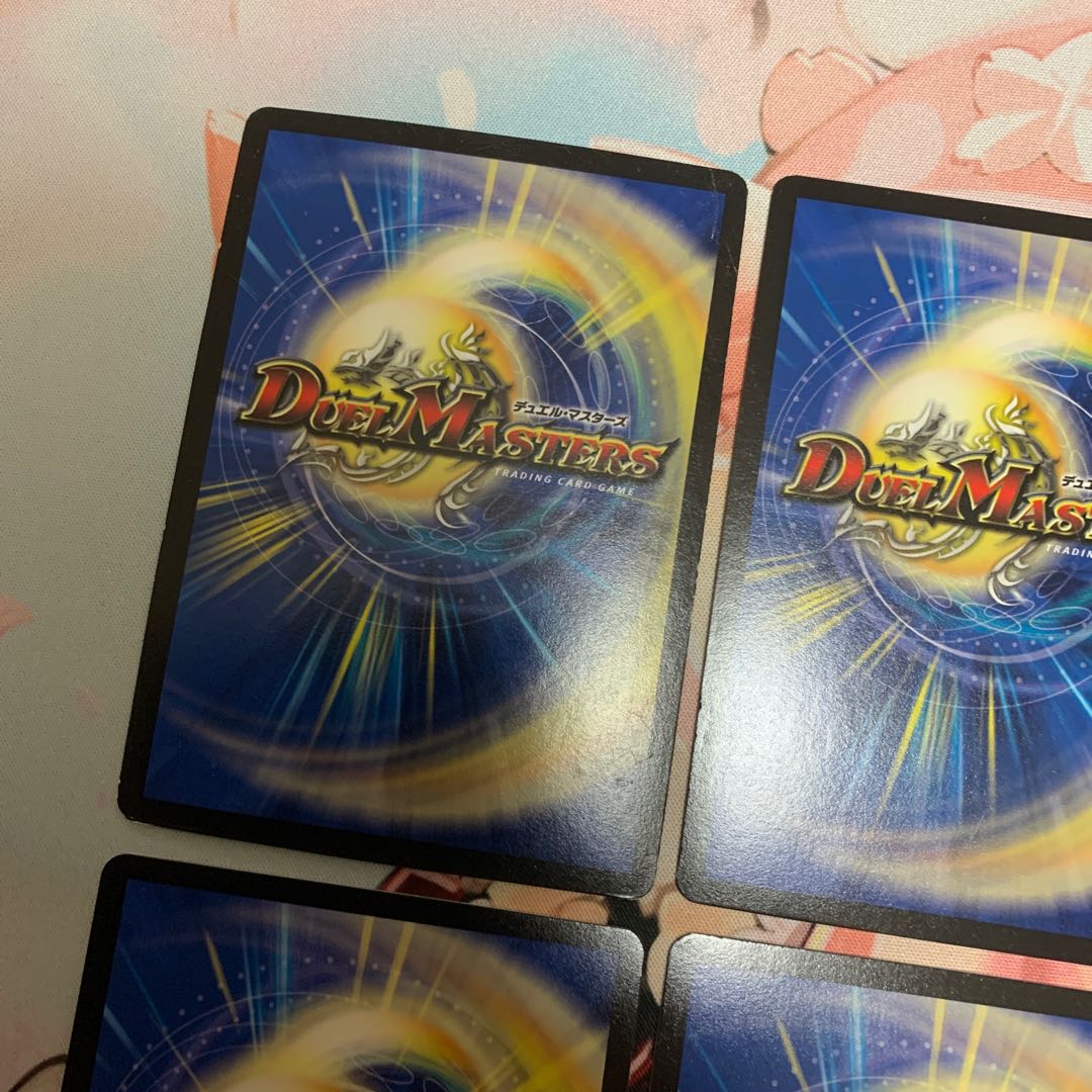 Mendels Xorn (Ultra Golden Card Specs) 4 cards