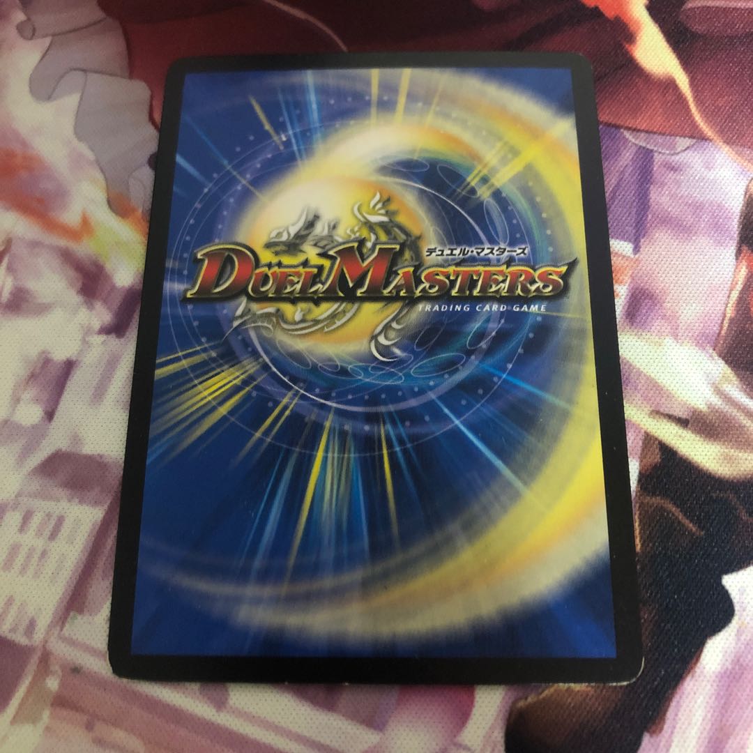 Vengeance Black Psycho