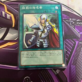 Crossout Designator Normal