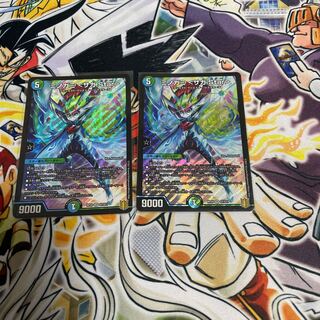 Minogami ＜Saga.Star