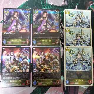 海底都市王・乙姫【LG】セット 1枚