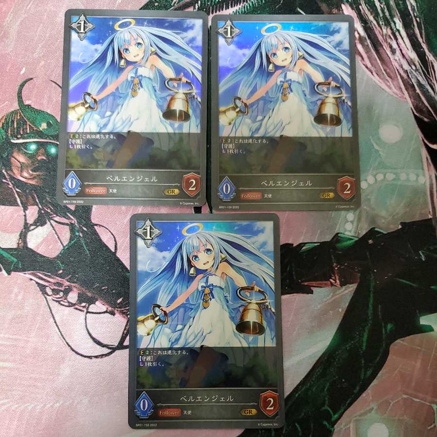 ベルエンジェル【GR】セット 1枚