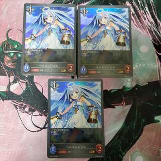 ベルエンジェル【GR】セット 1枚