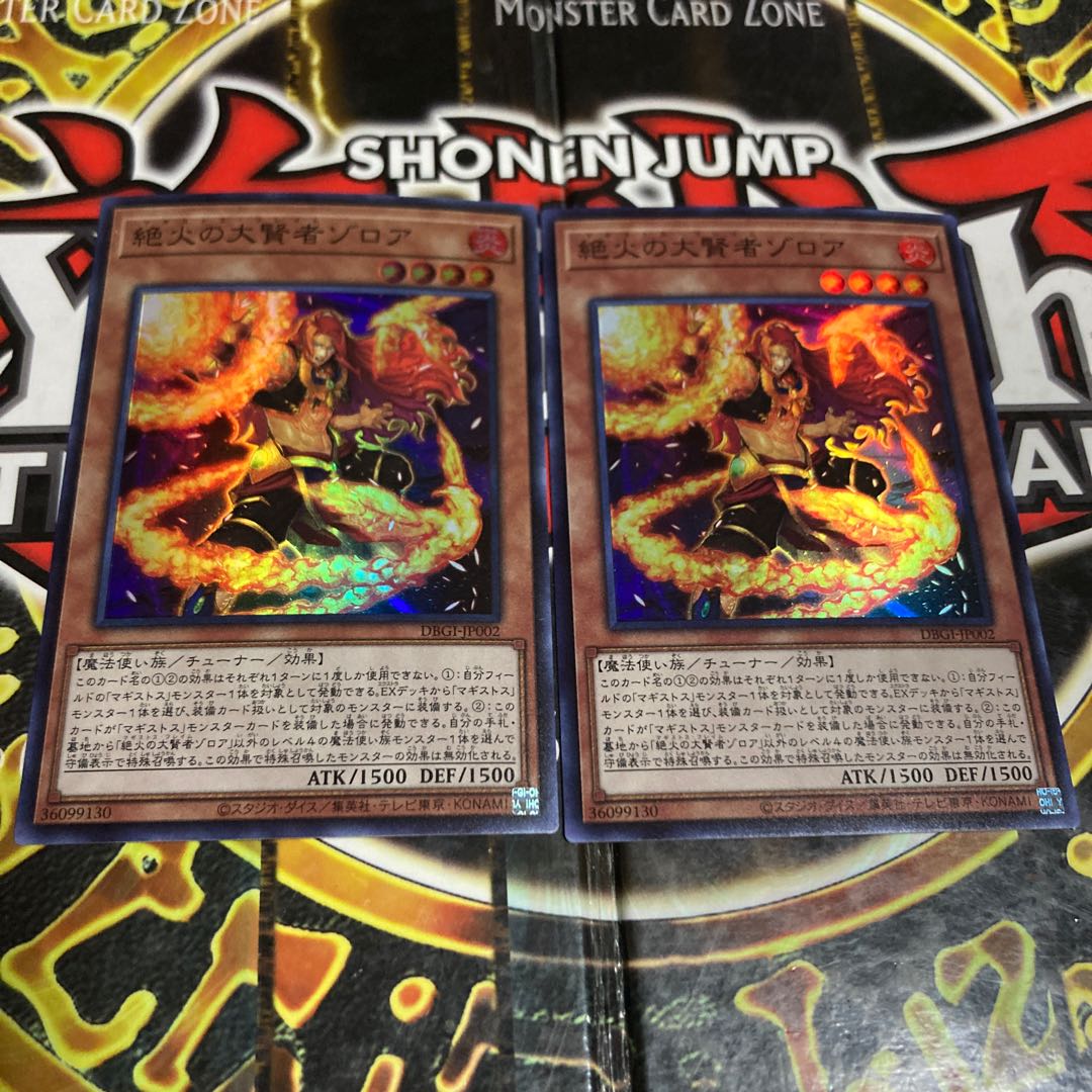 Yu-Gi-Oh Zoroa, the Magistus of Flame