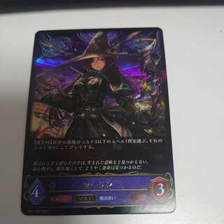 マーリン　エボルヴ LG 3枚 3枚